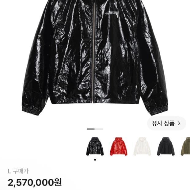 스투시 비치 쉘 코티드 립스탑 블랙