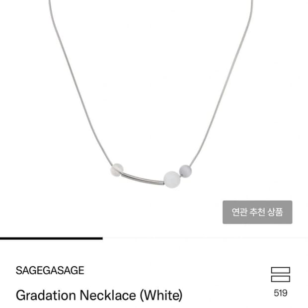 세이지가세이지 그라듀에이션 네크리스 화이트