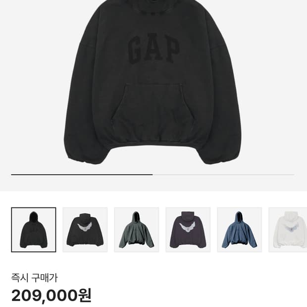 이지갭 도브 후드 s 워시드 블랙 yeezy gap 발렌시아가
