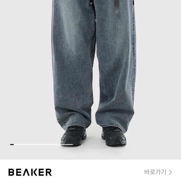 모이프 데님 팬츠 미디엄 인디고 1사이즈 새상품