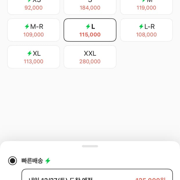 몽벨 윈드 블라스트 후드 자켓 블랙 L