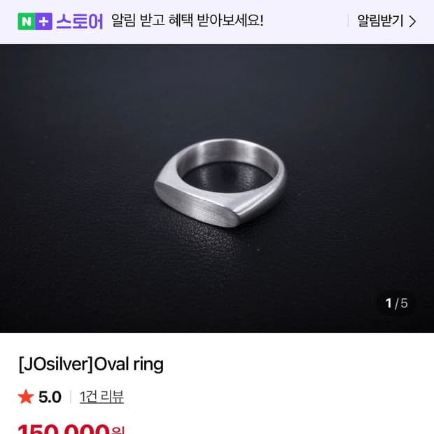 [JOsilver]Oval ring 18호 사이즈