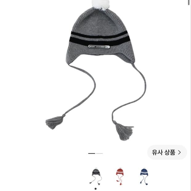스포츠챔버 루트 이어플랩 비니 그레이