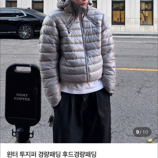 크롭 경량 패딩
