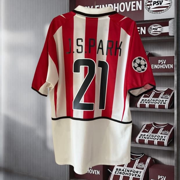 02-04 PSV 아인트호벤 홈 박지성 유니폼 정품