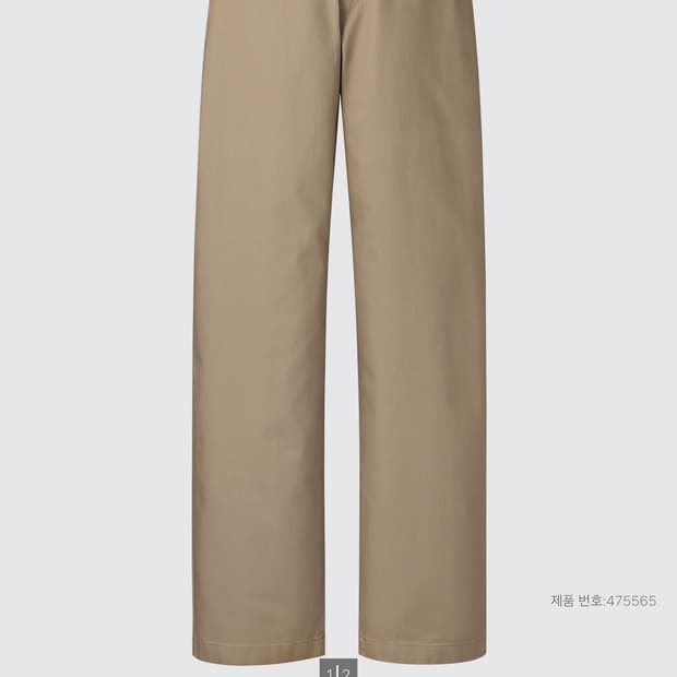 와이드핏 치노팬츠 76사이즈