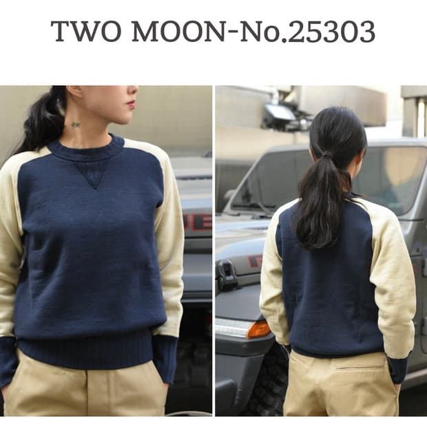 투문 스웻 레어색상