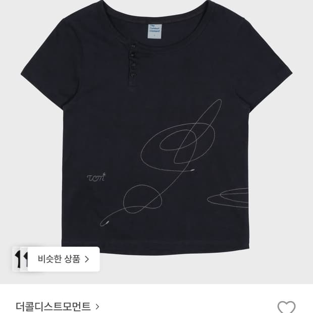 TCM stitch side henley neck T