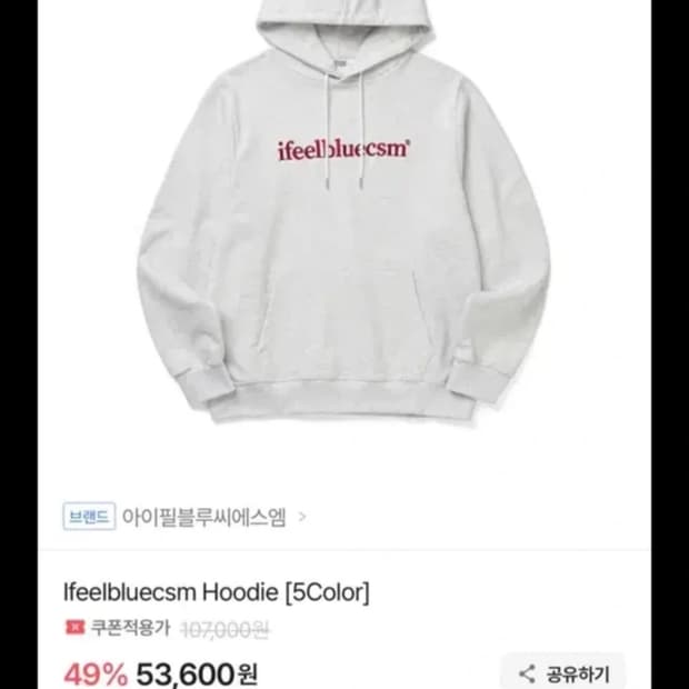 아이필블루에스씨엠 후드티M