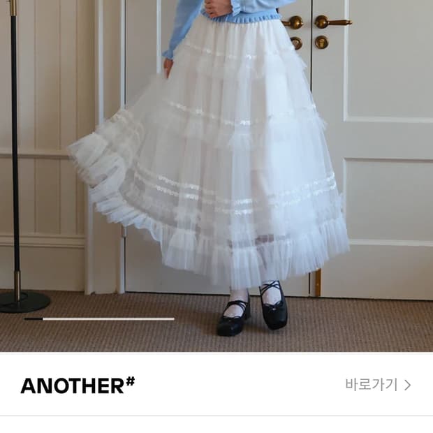 Cest_Flower lace line mesh skirt
