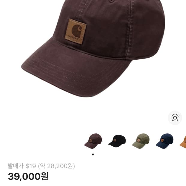 칼하트 캔버스 캡 블랙베리 