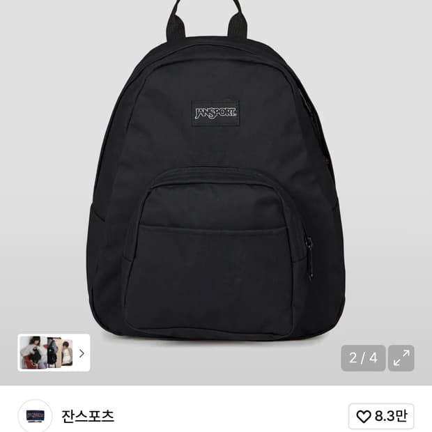 잔스포츠 미니 백팩