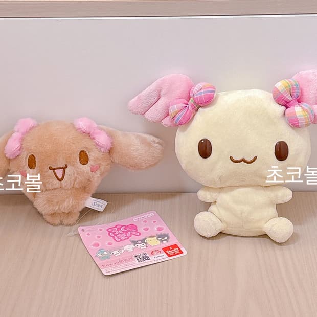산리오 푸쿠호페 모카 & 고전 아즈키 인형 일괄