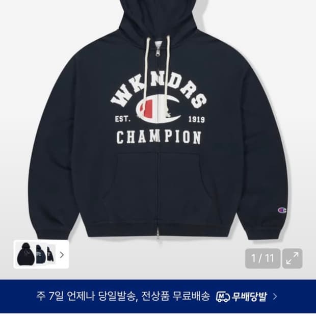 구매글 위캔더스 챔피온 후드 L