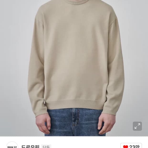 (M) 드로우핏 울 소프트 PBT 라운드 니트 OATMEAL 판매