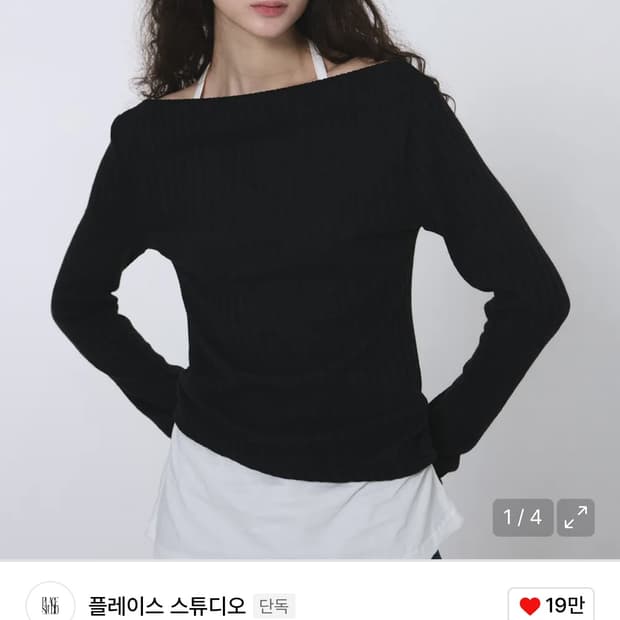 플레이스 스튜디오 골지 더블 레이어드 홀터넥 티셔츠