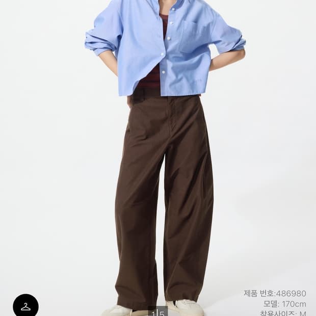 (새상품) 유니클로 저지배럴레그팬츠 39다크브라운 XXL