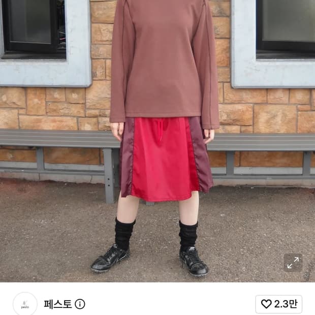 페스토 오버로크 티 소일