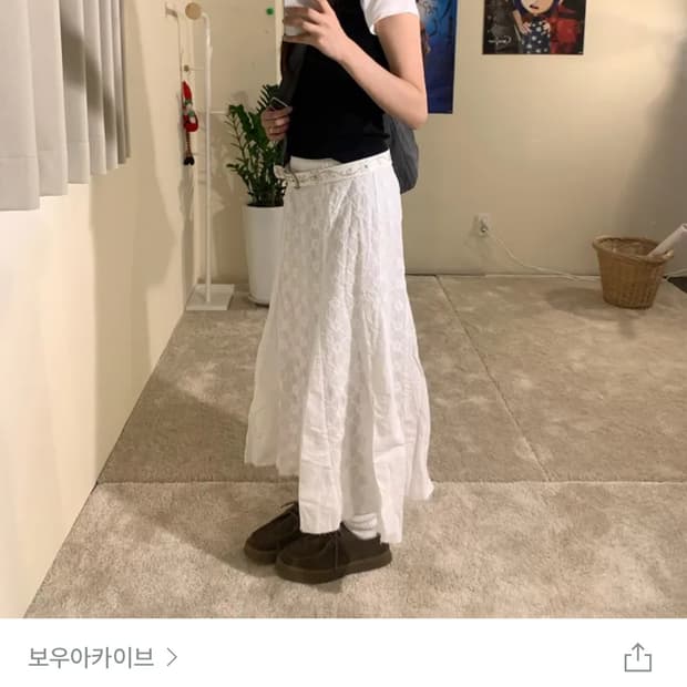 보우아카이브 펀칭 sk 롱스커트 (화이트)
