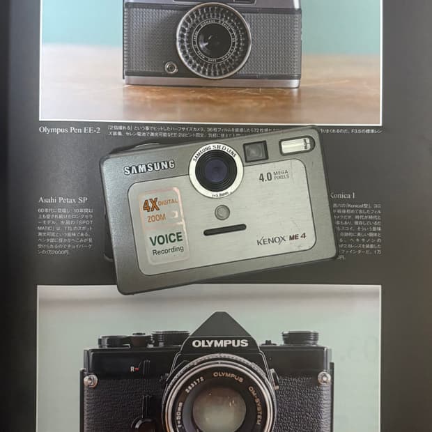 📸✨💖 케녹스 ME4 디지털 카메라 판매합니다!! 💖✨📸 