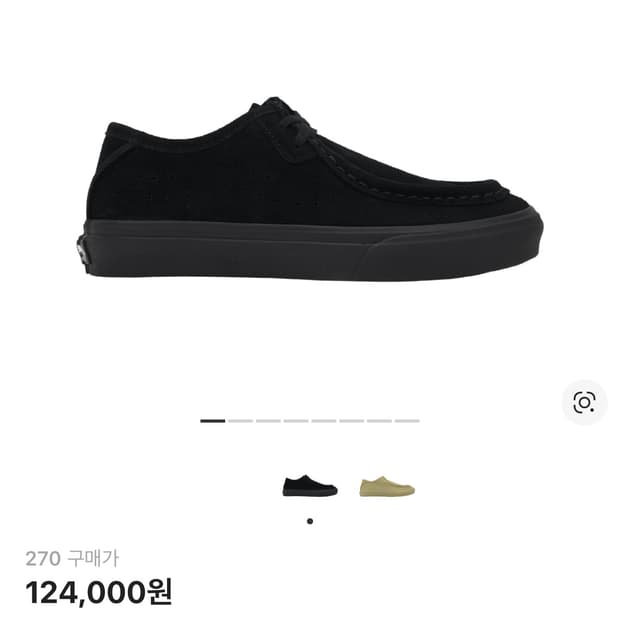 반스 카버 로우 블랙 270