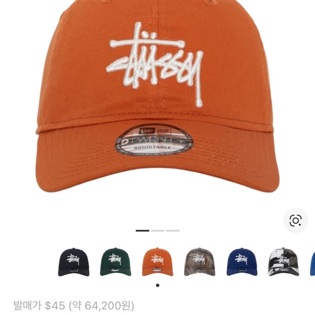 스투시 뉴에라 볼캡