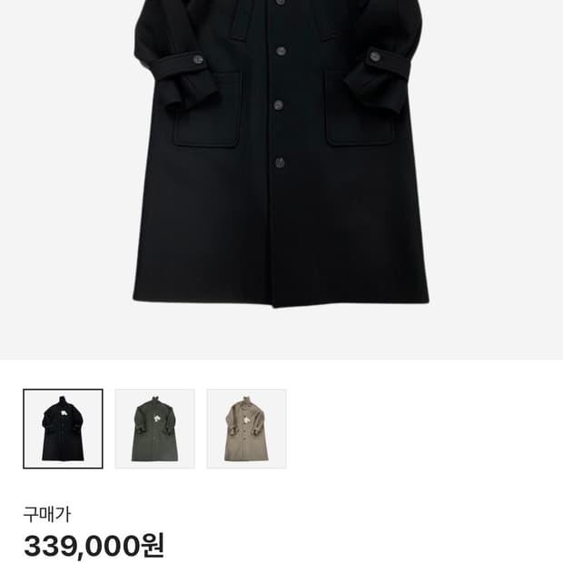 언더마이카 코트