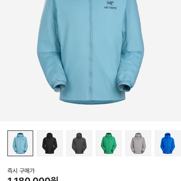 아크테릭스 아톰 Lt 후디 솔레스
