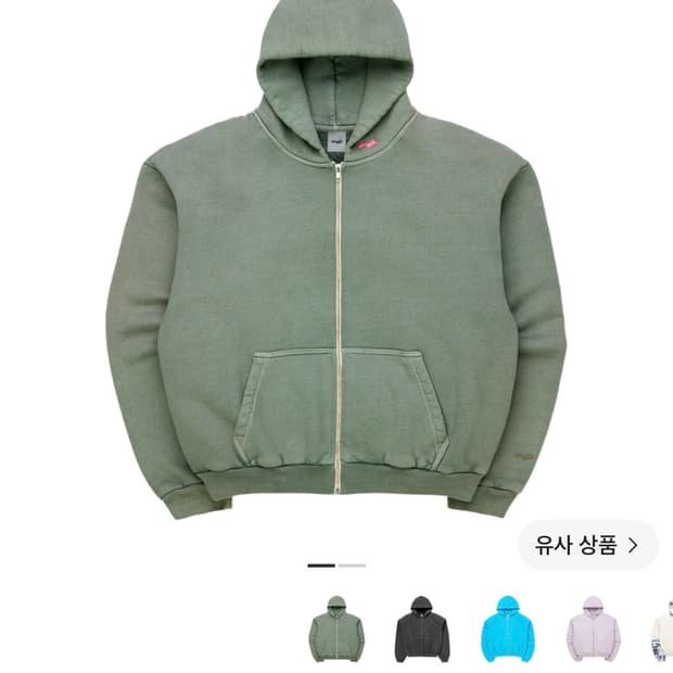 스카이라크 skylrk 트리 색상 구해요