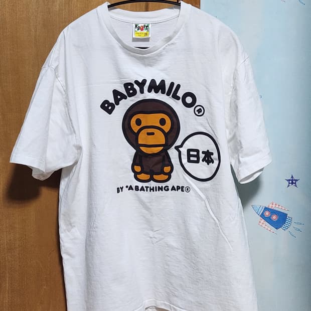 베이프 베이비 마일로 반팔 2xl