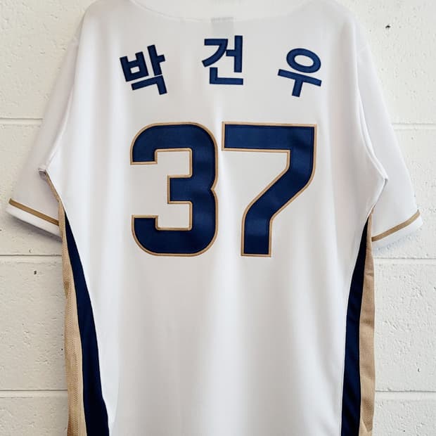 [95.M] NC다이노스 홈 져지(유니폼) No.37 박건우 마킹 판매