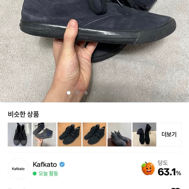 프라다 스포츠 스웨이드 레더 스니커즈 9사이즈
