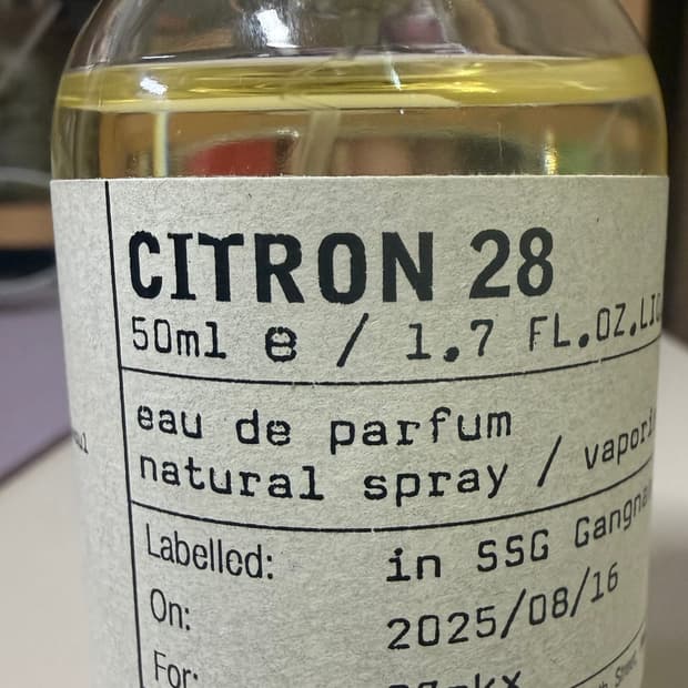 르라보 시트롱28 50ml 서울