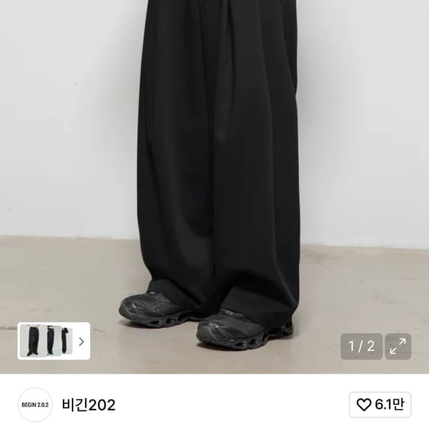 비긴202 록 링크 팬츠 블랙 2사이즈