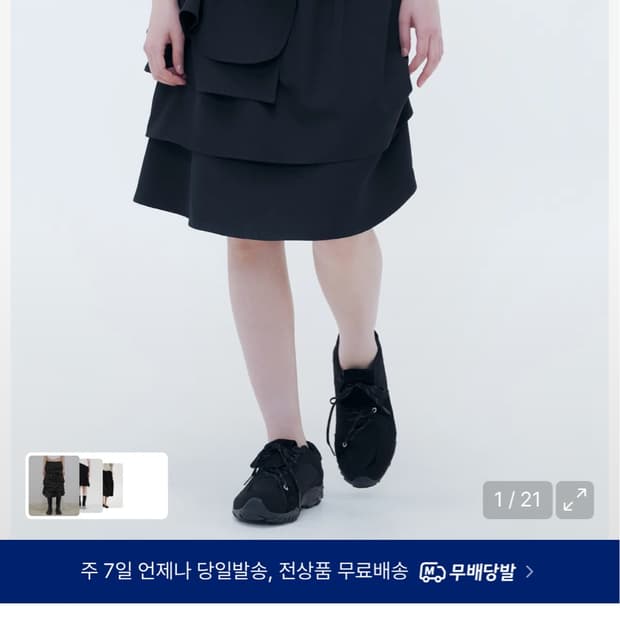 Unbalanced layers midi skirt BLACK