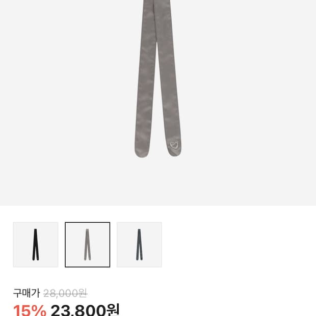코이세이오 스카프 구합니다