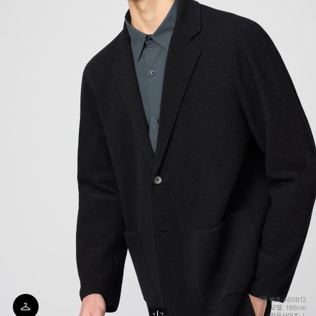 유니클로 니트 재킷 블랙 S 새상품