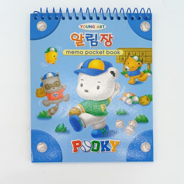 영아트 고전문구 푸키 야구선수 알림장 일기 다이어리 수첩메모지 메모장