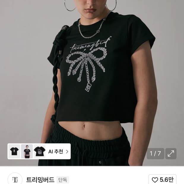 (화이트) 트리밍버드 Sliver Ribbon Crop T-Shirts