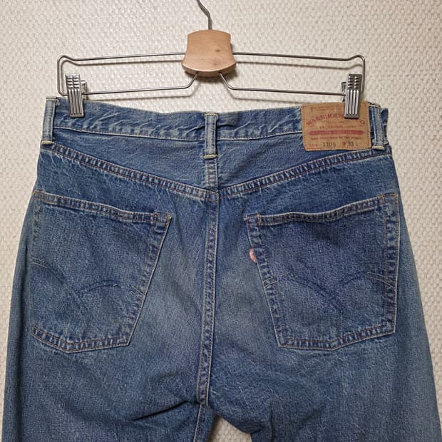 웨어하우스 1105