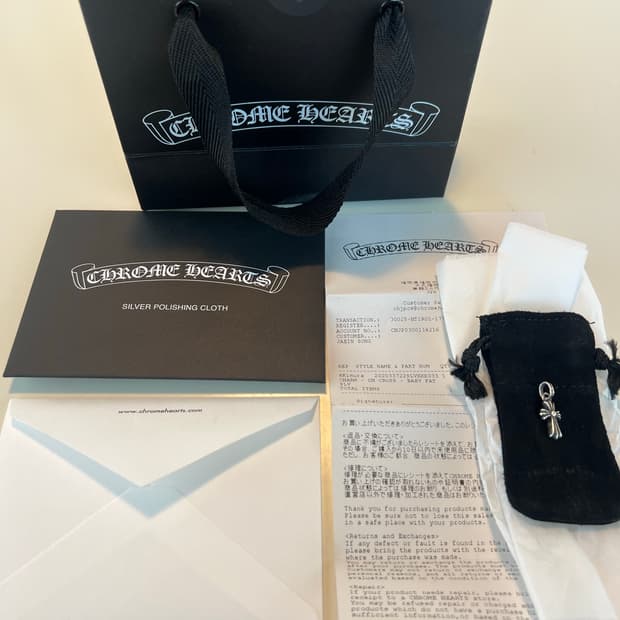 크롬하츠 베이비펫 펜던트