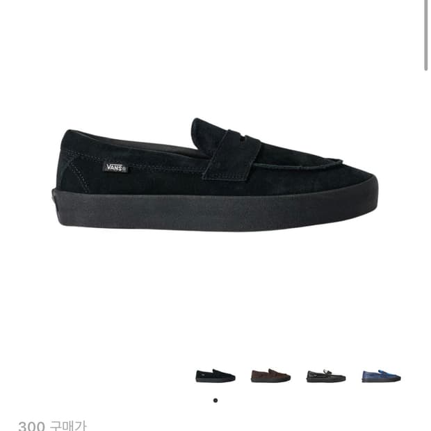 반스 스케이트 로퍼 스웨이드 블랙 (300)