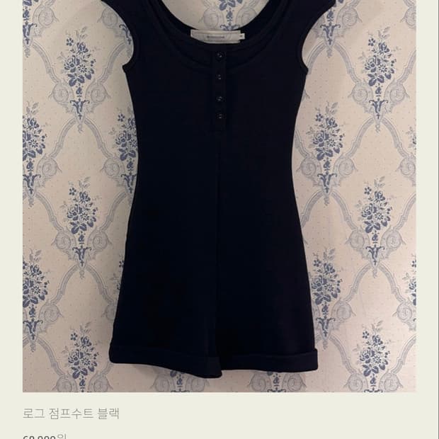 서쿠키 로그 점프수트 블랙