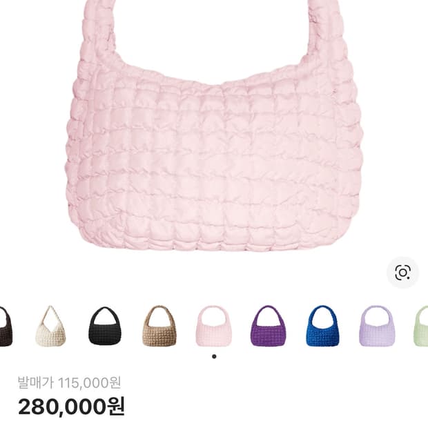 코스 오버사이즈 퀼티드 백 핑크