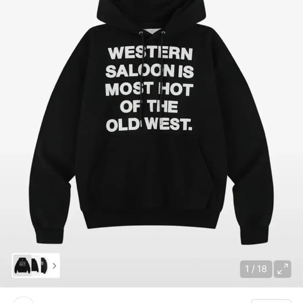 더바이닐 하으스 후드티