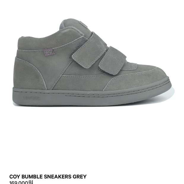 코이 범블 스니커즈 그레이 240