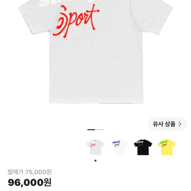 구매)) stussy sport