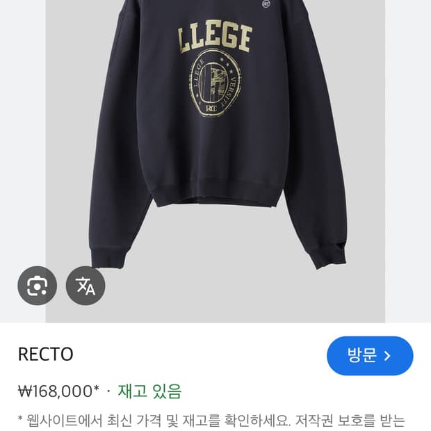 렉토 디스트로이드 후드 차콜