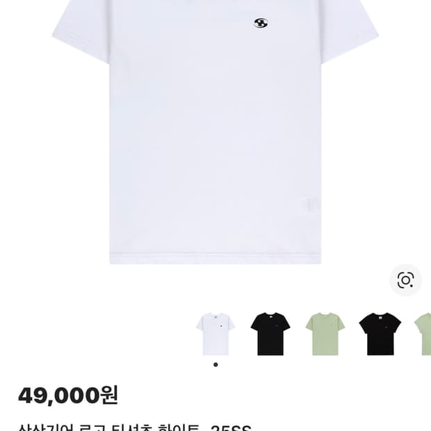 산산기어 로고 반팔티 25ss 화이트