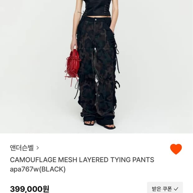 앤더슨벨 카모플라주 메쉬팬츠 사이즈38